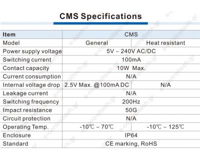 Μαγνητικός Διακόπτης Εμβόλου NO 5-240V AC/DC 2 Καλωδίων Type G CMSG-030 Airtac