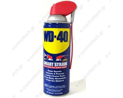 Σπρέι Αντισκωριακό - Λιπαντικό WD-40  500ml